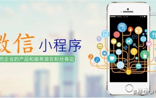 拉萨制作微信小程序商城 本地搭建