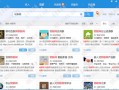 怎样利用QQ口令红包推广网站做SEO