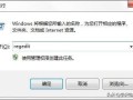 怎样更改win7开机画面（分享win7开机画面修改方法）