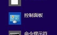 怎么关闭手机usb插入电脑总是弹出自动播放窗口？