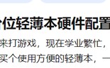 戴尔灵越3000装win7-(戴尔灵越3000装win10)