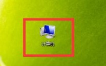 电脑开机密码怎么修改（笔记本电脑上怎样设置开机密码）