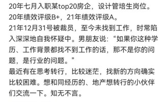 2022年,是最难找工作的一年吗? 2022年,是最难找工作的一年吗?