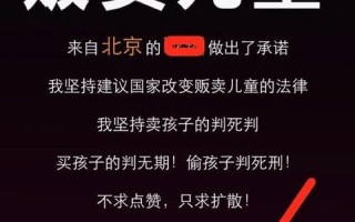 微信朋友圈被
