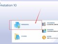 vmware虚拟机使用教程（vmware虚拟机使用教程操作命令）