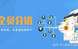 微信分销的几种营销玩法 微信分销的几种营销玩法