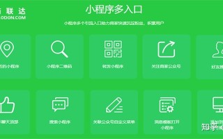 微信小程序商城开发流程和注意事项