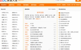 Windows 10系统中非常实用的15个快捷键（快捷键设置步骤）