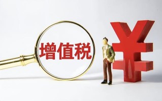 常遇到的十大税务问题，对于企业与个人有何影响？