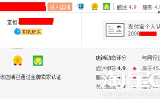 淘宝中小卖家如何低成本打造高转化？