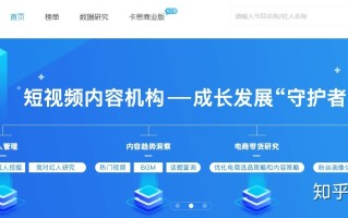 抖音运营技巧|个人、企业抖音运营计划