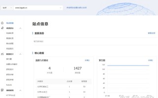 百度站长seo合集(站长搜索)