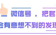 清华回应“总裁班开饭馆”破产！网友评论又真相了……