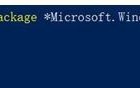 win10照片打开慢怎么办? win10照片应用打开缓慢的解决办法