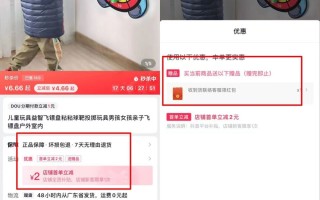 抖音小店营销新玩法——赠品玩法，让客户主动联系你给好评 ...