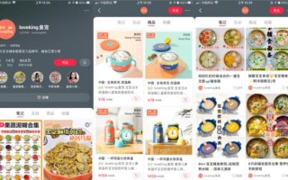 庄俊专栏｜拆解300个小红书企业号 发现了这些营销套路
