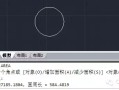 cad怎么计算面积和周长（CAD计算面积的方法和命令汇总）