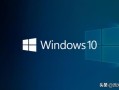 windows10怎么备份文件（win10电脑文件同步备份的工具介绍）