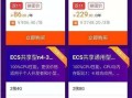 手把手教你阿里云服务器搭建网站（超详细图文）