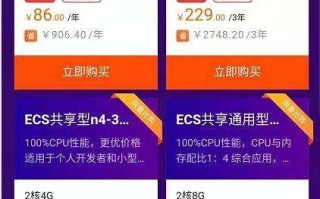手把手教你阿里云服务器搭建网站（超详细图文）