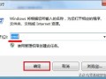 移动u盘无法格式化（u盘无法格式化怎么办终极修复方法）