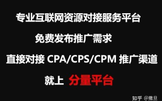 app拉新一手却找不到推广员怎么办？