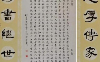 论字排辈-传承中华家族文化