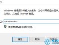 win10笔记本蓝牙打不开怎么办（电脑win10蓝牙打不开解决方法）