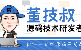 公司自己组建APP开发定制团队需要多少人与启动资金
