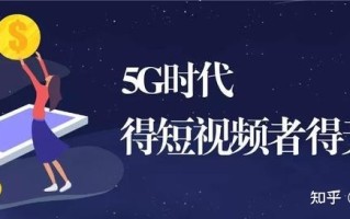 什么才是一个合格的短视频运营？这些标准你达到了几条 ...