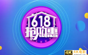 2022淘宝618有游戏吗？淘宝618游戏在哪？