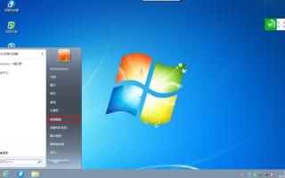 win7能改锁屏-(win7怎么改锁屏)
