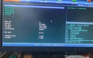 怎么进入bios设置u盘启动项-(dell怎么进入bios设置u盘启动项)