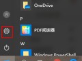 win10隐藏桌面图标（win10右下角显示隐藏图标怎么设置）