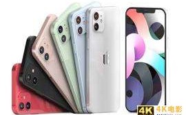 发布会也能挤牙膏？李楠曝光苹果14日只发布iPhone12