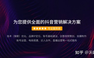 最全干货！四步教你如何通过抖音快速获客？