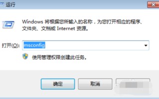 电脑怎么关闭开机启动项（怎么关闭电脑的开机启动项）