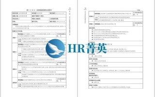 公司法务实务操作指引 公司法务实务操作指引