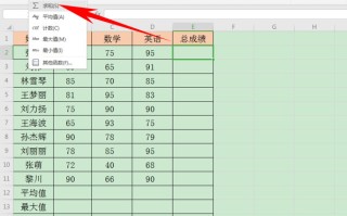 wps合计求和（wps表格求和最快的方法）