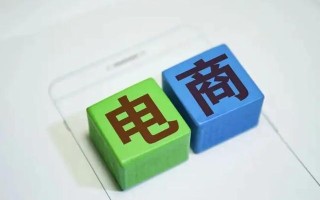 电商运营应该怎么做？每天该做什么？