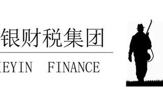 老板需知的财税知识