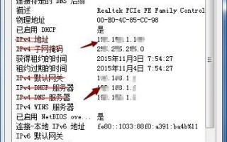 怎么修改电脑ip地址?电脑ip地址修改方法介绍