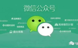 微信公众号开发（总结）