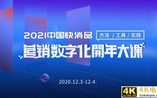 “营销数字化10讲”之4：品牌商和零售商，“用户画像”不一样