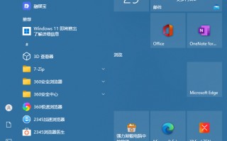 怎样设置电脑屏保密码（win10电脑设置锁屏密码的方法）