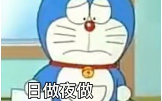 一篇来自社群运营实习生的碎碎念