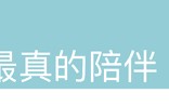 制作u盘镜像（怎么把镜像文件制作成u盘启动盘）