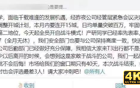 网约车大战重启：程维、王兴、俞永福狭路相逢？