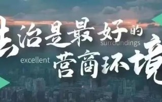 什么是行政诉讼？行政诉讼相关问题解答｜优化营商环境