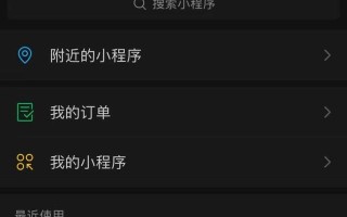 小程序红利已到，这5种推广方法你一定得知道